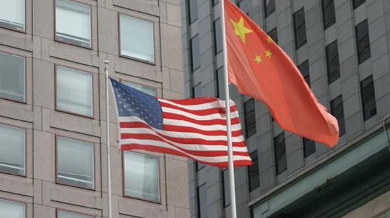 Çin, ABD'yi gerçekleri çarpıtmakla suçladı