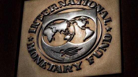 IMF, Türkiye'nin için büyüme tahminini açıkladı