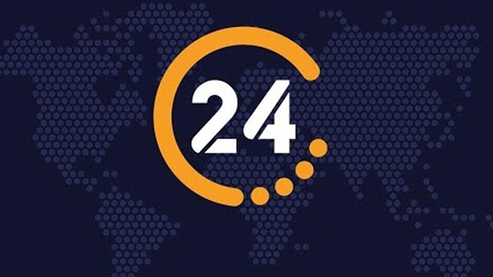 Bayramın tüm renkleri 24 ekranlarında!